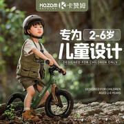 kazam儿童平衡车2-3-6岁男女孩镁合金无脚踏自行车宝宝滑行车B100
