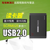 SSK飚王金属读卡器高速多合一SD大卡MS XD M2 CF TF卡 USB2.0 3.0