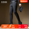 ZOUK黑白条纹垂坠感高级西裤男修身小脚男士商务休闲长裤2021