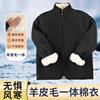 冬季中老年羊毛棉袄男皮毛一体外套，羊皮袄加厚内胆棉服棉衣尼克服