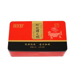 速发阿胶固元糕500g铁盒即食阿女士型阿胶膏块片山东东东阿礼盒阿