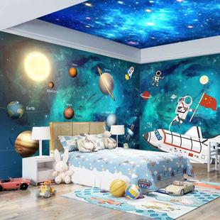 儿童房壁纸3d立体星空卧室背景墙纸卡通太空男孩房间墙布环保壁画