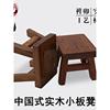 香樟木小板凳实木小木凳全榫卯矮凳子四角八叉凳原木风格怀旧方凳
