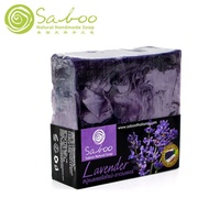 泰国saboo精油香皂亮白控油洁面沐浴卸妆100克薰衣草精油皂