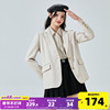 唐狮2023秋季白色休闲小西装女短款韩版高级感气质，春秋外套薄