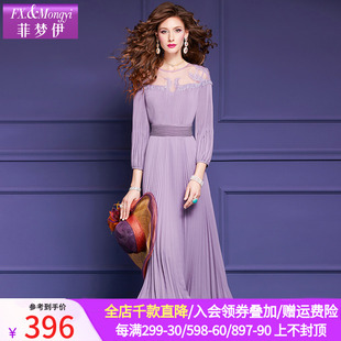菲梦伊蕾丝边设计感紫色连衣裙女春季法式甜美收腰度假风百褶长裙