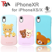 日本pga轻松熊苹果(熊，苹果)xs手机壳，硅胶适用iphonexr全包可爱卡通防摔套