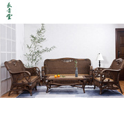 长青堂 藤编单人双人三人藤椅沙发 家用小户型客厅实木天然藤沙发