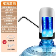 桶装水抽水器饮水机家用储水桶自动上水压水器电动V吸水器抽水神