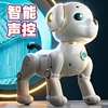 智能机器狗儿童电动玩具小狗走路会叫仿真舔舔汪宠物2023语音