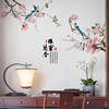 中国风墙贴画书桌茶室古风装饰雅室兰香客厅沙发，房间墙面背景布置