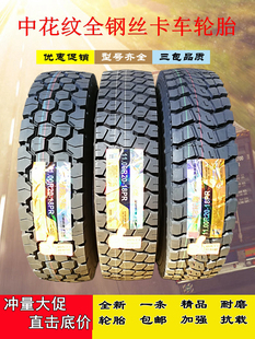 900r20路豹1000r20载重1200r20钢丝，轮胎1100r20耐磨货卡自卸车