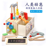 2024儿童木制过家家拆装工具箱篮子，玩具拧螺丝螺母组装拼装益