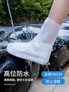 雨鞋防雨套成人男女防水雨靴防滑加厚耐磨儿童雨，鞋套高筒透明水鞋