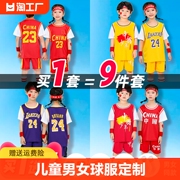 儿童篮球服套装，男定制小学生科比24号短袖比赛球衣中国队詹姆斯