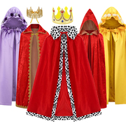 迪士尼公主披风国王披风王子，扮演出服苏菲亚贝儿公主斗篷儿童披肩
