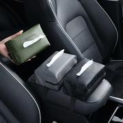 车载纸巾盒抽纸盒创意汽车用扶手箱椅背挂式固定车用纸巾包高级感