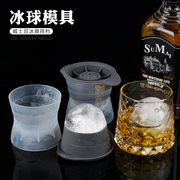 创意圆球硅胶冰格球形冰模大冰块制作器威士忌，冰块圆形速冻硅胶盒