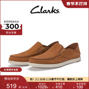 Clarks其乐男鞋春秋季时尚休闲鞋舒适软底透气一脚蹬帆船鞋男士