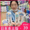 日本本土sana豆乳水乳，补水保湿滋润洗面奶化妆水，乳液老牌护肤套装