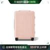 欧洲直邮rimowa德国日默瓦essential系列，登机箱55x39x23cm粉