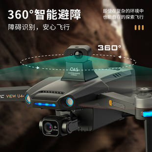 无人机航拍器高清8k数字图传大型专业长续航智能避障遥控飞机航模
