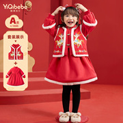 女童套装冬季宝宝新年加厚裙子加绒马甲婴儿红色拜年服儿童童装