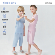 爱慕儿童空调房吸湿排汗男童睡衣睡裤女孩夏季家居服短袖套装女童