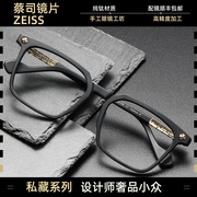 眼镜框素颜神器 克罗星同款9680手工磨砂镜框可配近视 板材眼镜架