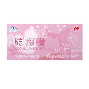 敖东鹿胎口服液女性增强免疫力抗氧化调理滋补饮品10ml*10支/盒