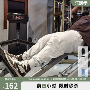 鹿家门春季健身运动卫裤男宽松训练跑步休闲束脚运动裤长裤男