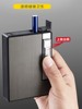 自动弹烟盒创意1020支装打火机便携防风，男电子充电充气个性礼物