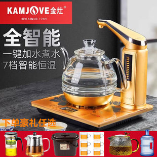 KAMJOVE/金灶G7煮水壶家用电茶壶智能煮茶壶自动上水电水壶烧水壶