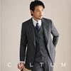 cultum精纺羊毛加宽戗驳领西服，套装男商务，宴会绅士正装西装三件套