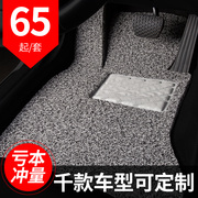 丝圈汽车脚垫适用2016款11宝骏630专用宝俊车地毯用品手动挡配件
