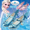 冰雪奇缘艾莎公主鞋，2024春秋款粉蓝色儿童单鞋，elsa爱莎女童高跟鞋