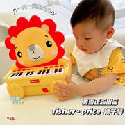 费雪儿童多功能立式电子琴宝宝钢琴玩具初学者婴幼儿男女孩3-6岁