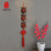 客厅房间复古中国结入户门墙面，小挂件风铃，挂饰门饰创意墙上装饰品