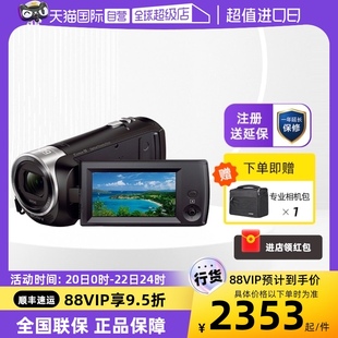 自营索尼sonyhdr-cx405高清数码摄像机家用旅游便携式dv