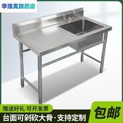不锈钢水池单池双槽带支架平台洗菜盆洗手盆食堂厨房洗碗槽单水槽