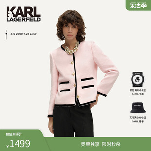 KARL LAGERFELD卡尔拉格斐粉色花呢女撞色边箱型小香风外套老佛爷