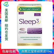 美国邮 Nature's Bounty自然之宝褪黑素10毫克 改善睡眠保健品
