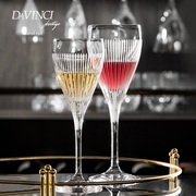 DAVINCI达芬奇 进口红酒杯水晶玻璃高脚杯白葡萄酒杯礼盒装对杯