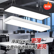 简约led吊灯吸顶灯办公室灯工作室，会议室培训室舞蹈室教室健身房