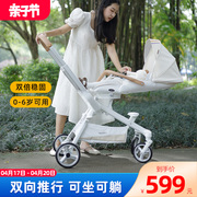高景观(高景观)婴儿手推车溜娃神器，可坐可躺轻便折叠宝宝婴幼儿童遛娃小孩