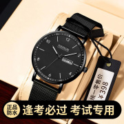 瑞士石英机芯表双日历防水夜光男表韩版时尚腕表超薄商务手表