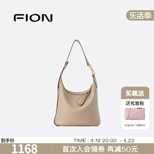 Fion/菲安妮真皮水桶包女2024斜挎包包大容量头层牛皮单肩包