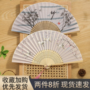 扇子折扇古风中国风汉服，男女士舞蹈儿童学生，夏天随身便携带折叠小