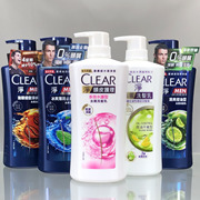 港版CLEAR清扬洗发水 男女清爽控油去屑止痒强韧健发去头皮750ML