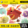 Unity Tiny Dragon 2.1 卡通风格可爱小龙动画模型